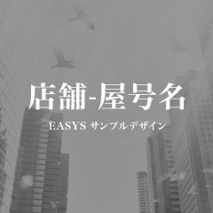 有限会社大黒木工所
